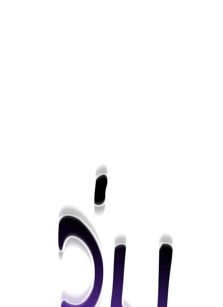 The Hero Returns ตอนที่ 76 page 68