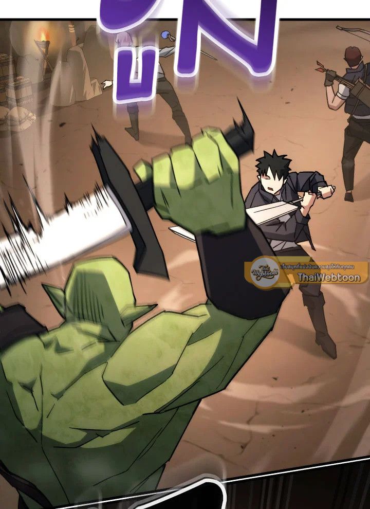 The Hero Returns ตอนที่ 76 page 69