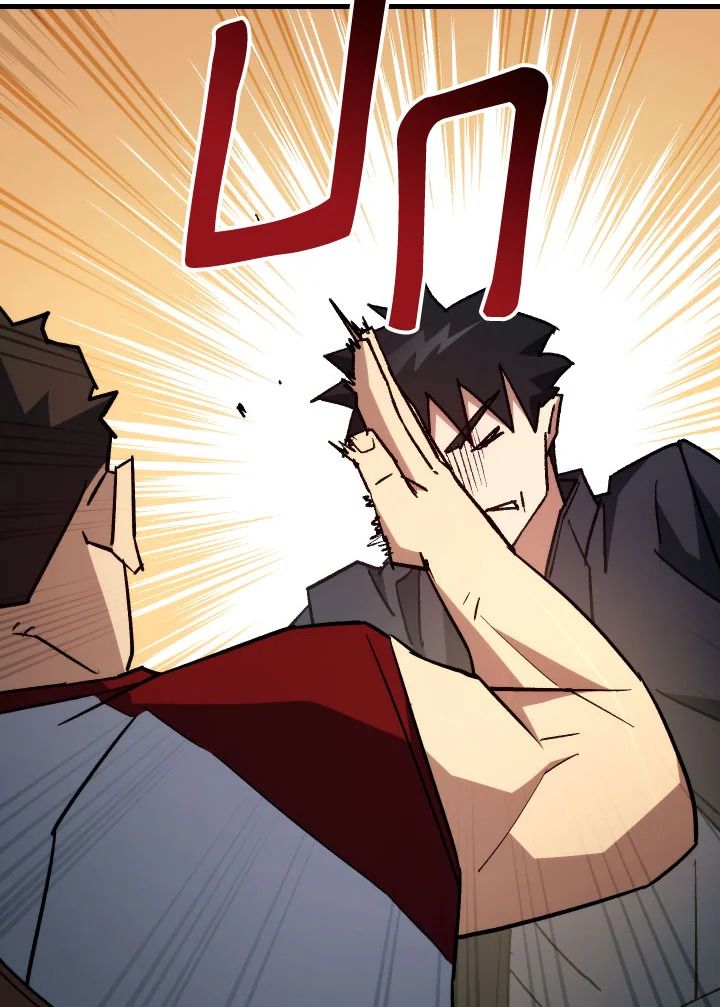 The Hero Returns ตอนที่ 76 page 91