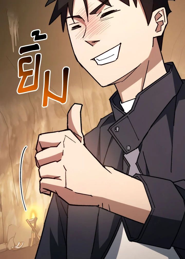 The Hero Returns ตอนที่ 76 page 98