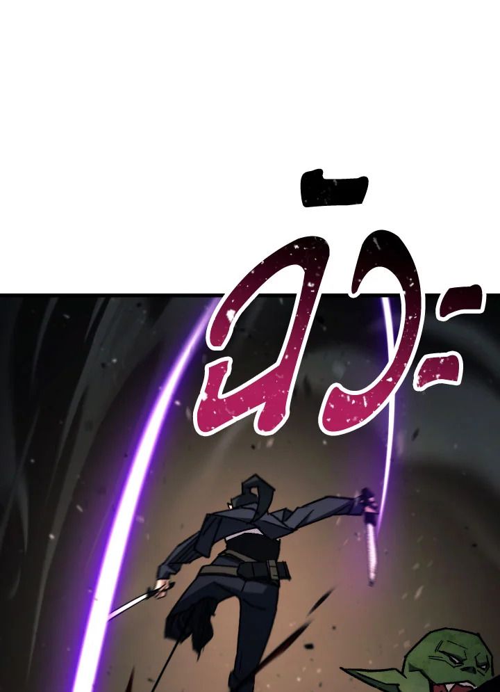 The Hero Returns ตอนที่ 76 page 102