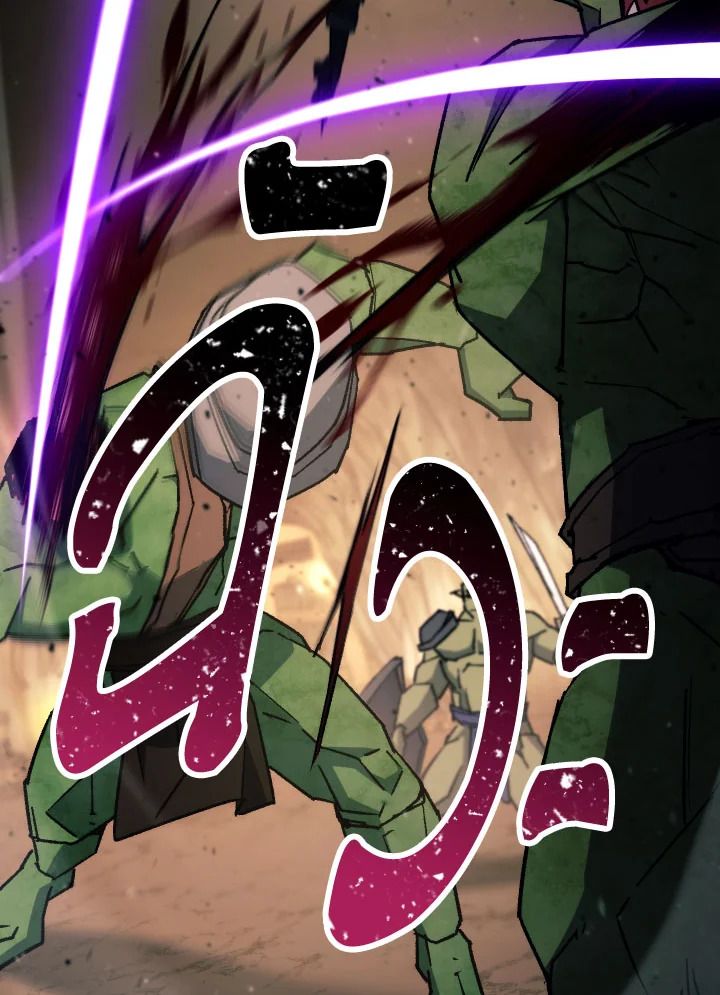 The Hero Returns ตอนที่ 76 page 103