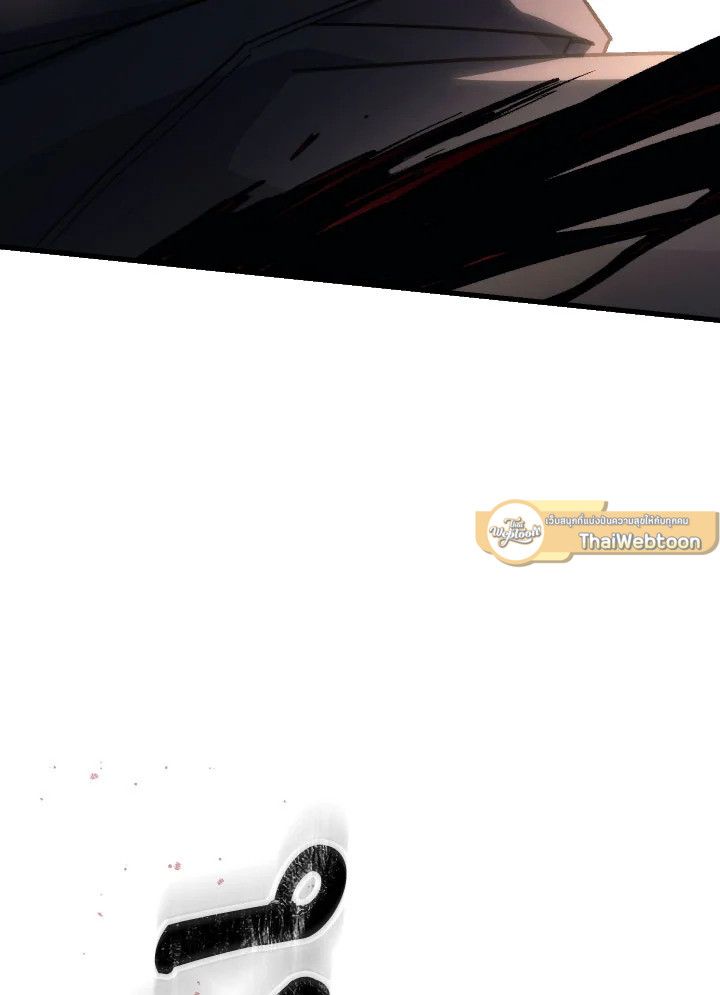 The Hero Returns ตอนที่ 76 page 105