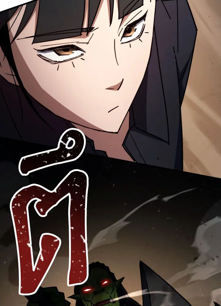 The Hero Returns ตอนที่ 76 page 111