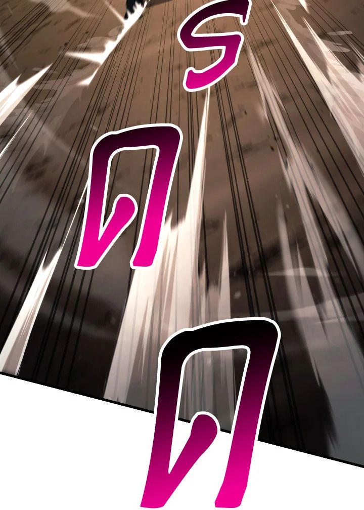 The Hero Returns ตอนที่ 76 page 122