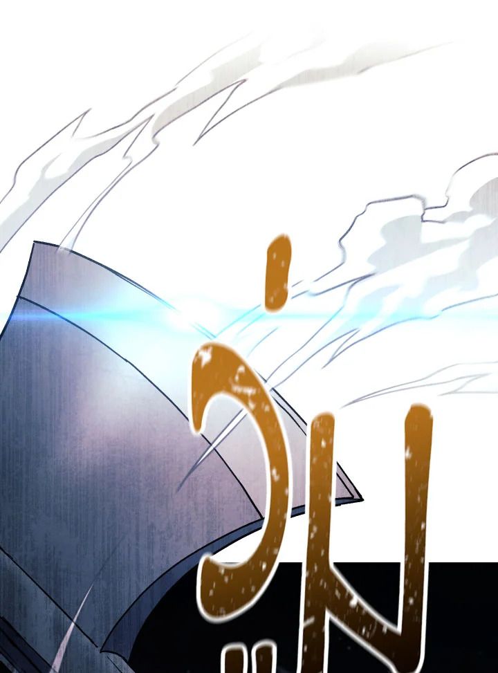 The Hero Returns ตอนที่ 76 page 131