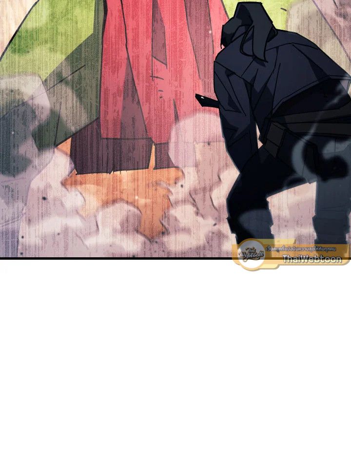 The Hero Returns ตอนที่ 76 page 133