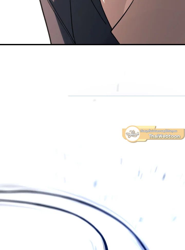 The Hero Returns ตอนที่ 76 page 137