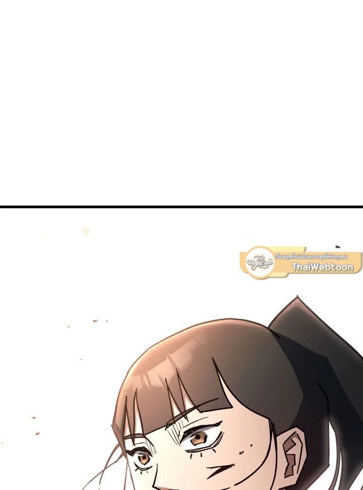 The Hero Returns ตอนที่ 76 page 141