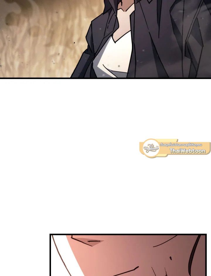 The Hero Returns ตอนที่ 76 page 157