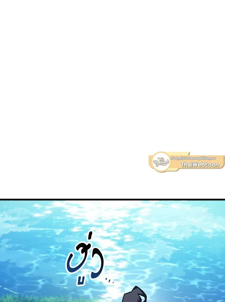 The Hero Returns ตอนที่ 77 page 10