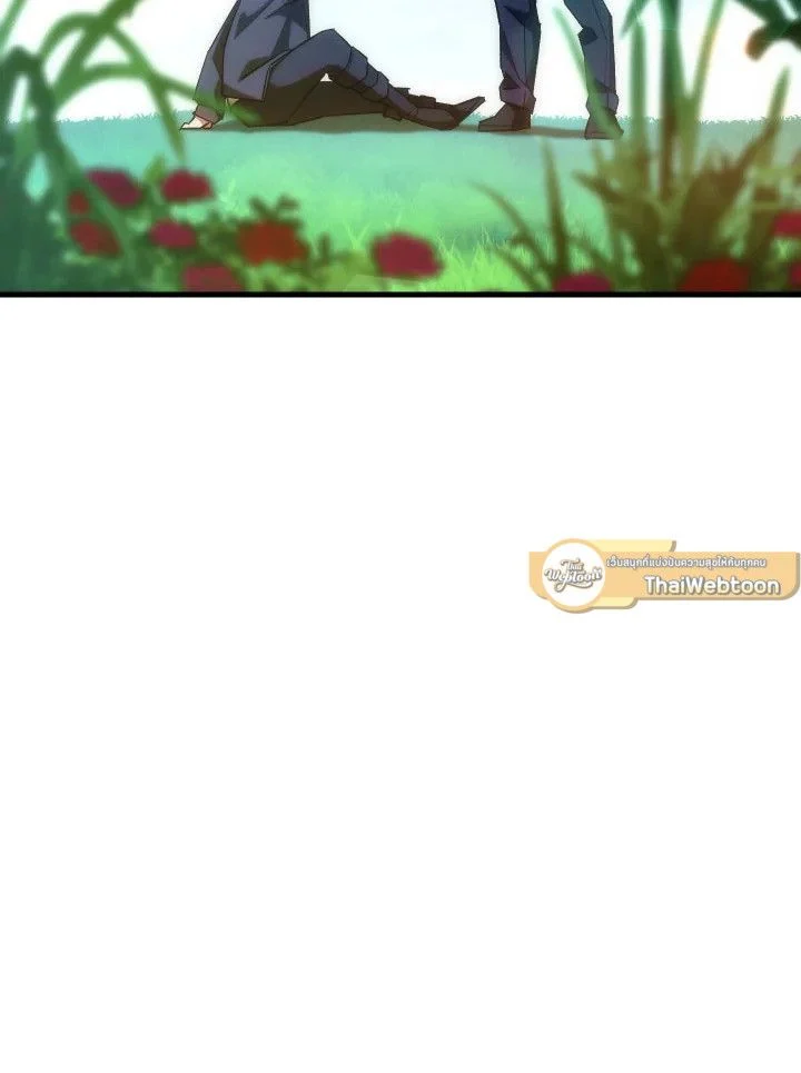 The Hero Returns ตอนที่ 77 page 17