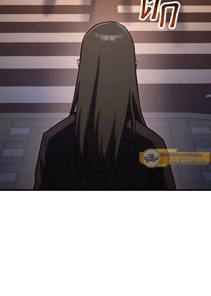 The Hero Returns ตอนที่ 77 page 27