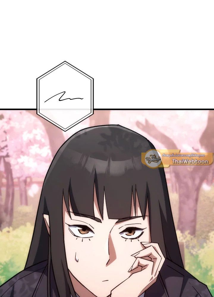 The Hero Returns ตอนที่ 77 page 52