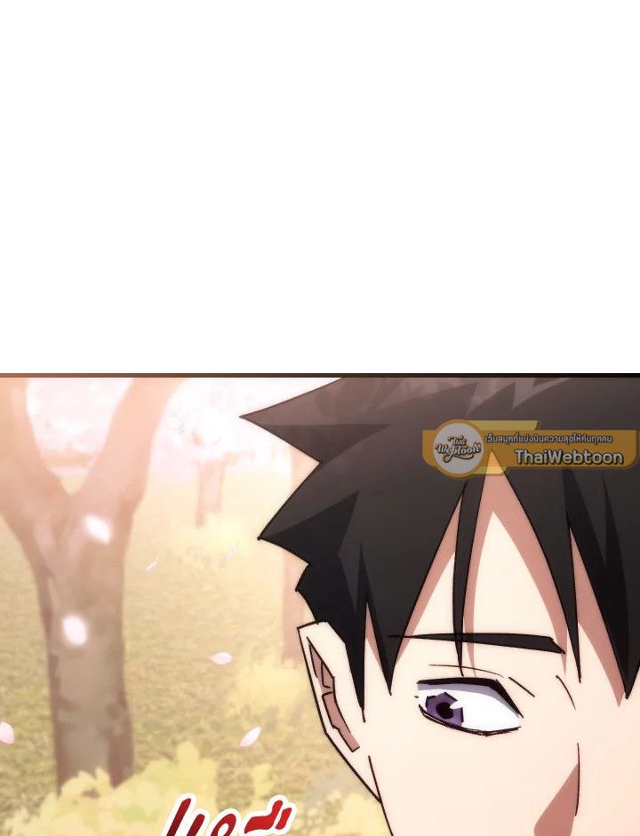 The Hero Returns ตอนที่ 77 page 68