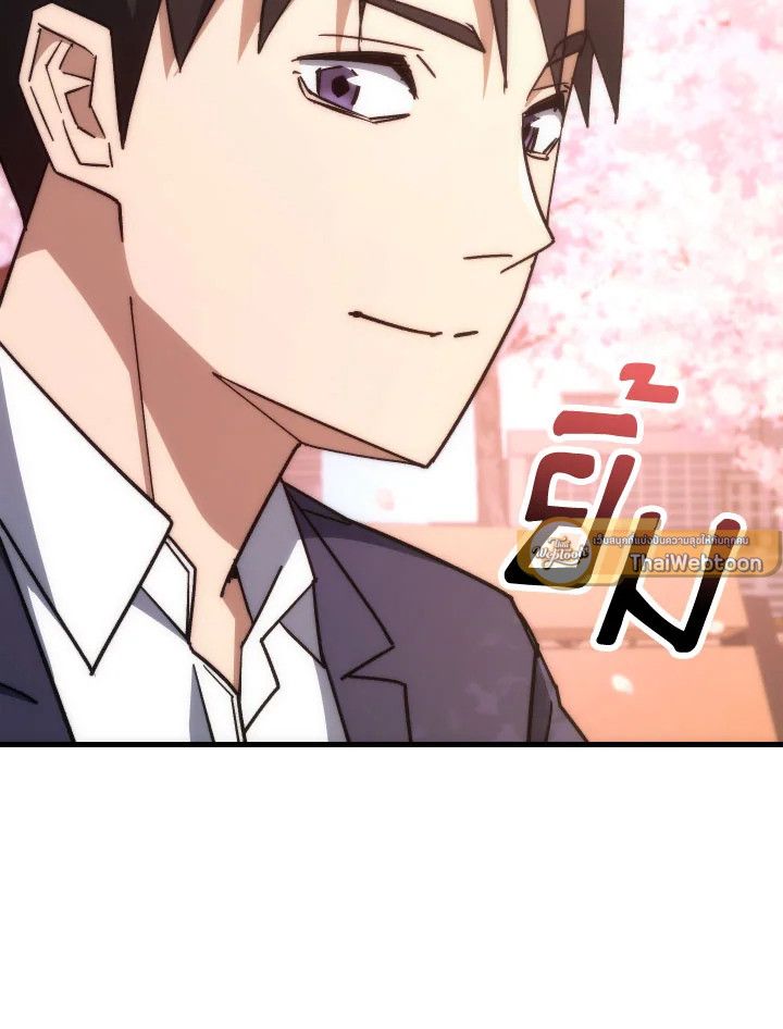 The Hero Returns ตอนที่ 77 page 72