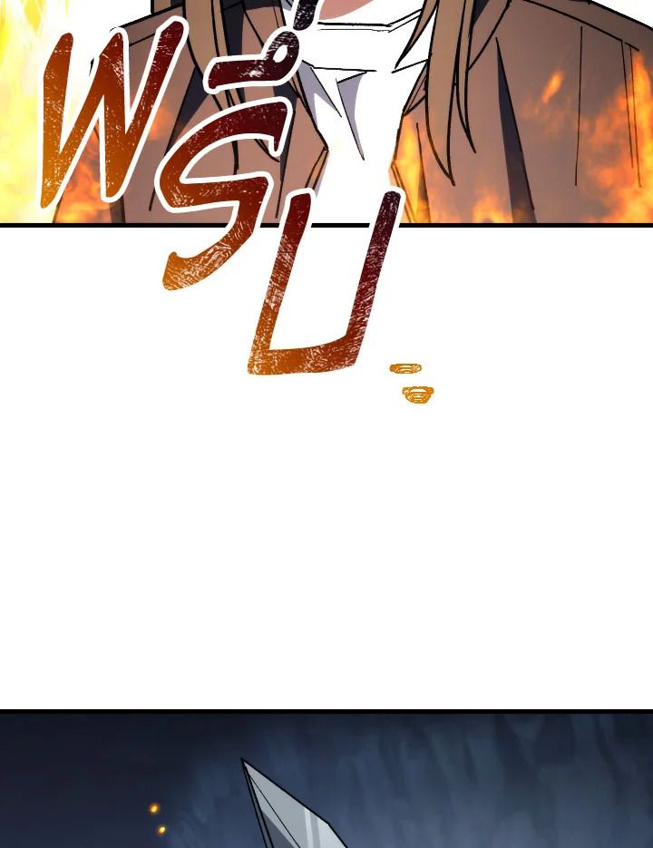 The Hero Returns ตอนที่ 77 page 89