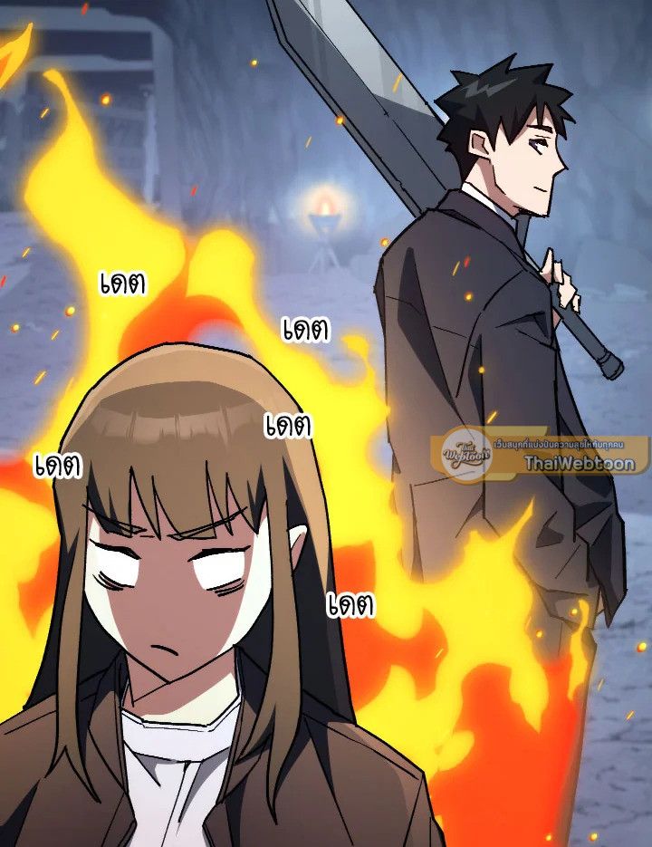 The Hero Returns ตอนที่ 77 page 90