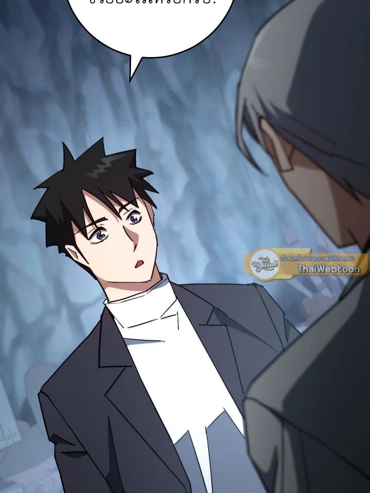 The Hero Returns ตอนที่ 77 page 102