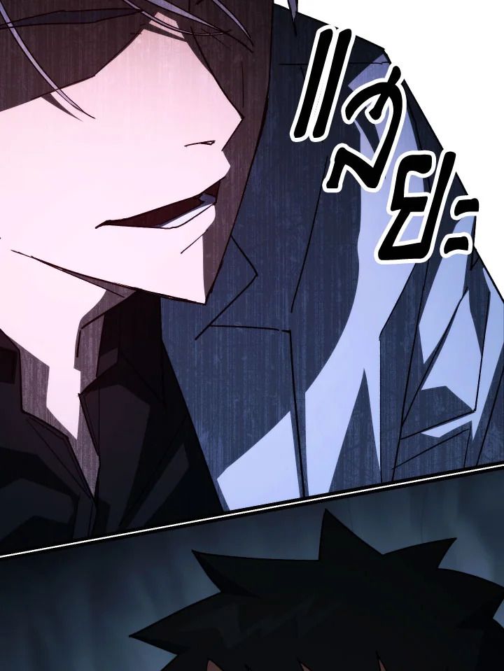 The Hero Returns ตอนที่ 77 page 104