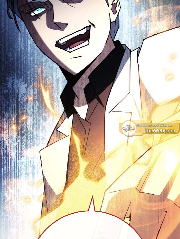 The Hero Returns ตอนที่ 78 page 4