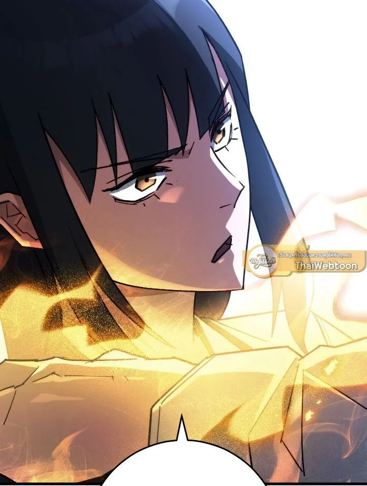 The Hero Returns ตอนที่ 78 page 8