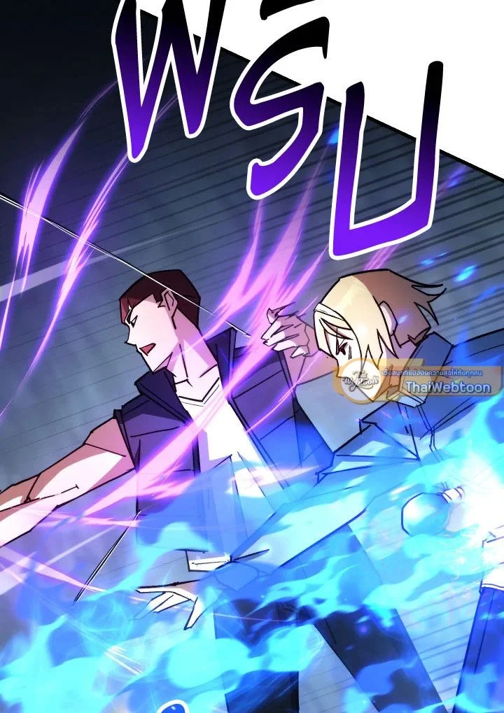 The Hero Returns ตอนที่ 78 page 18