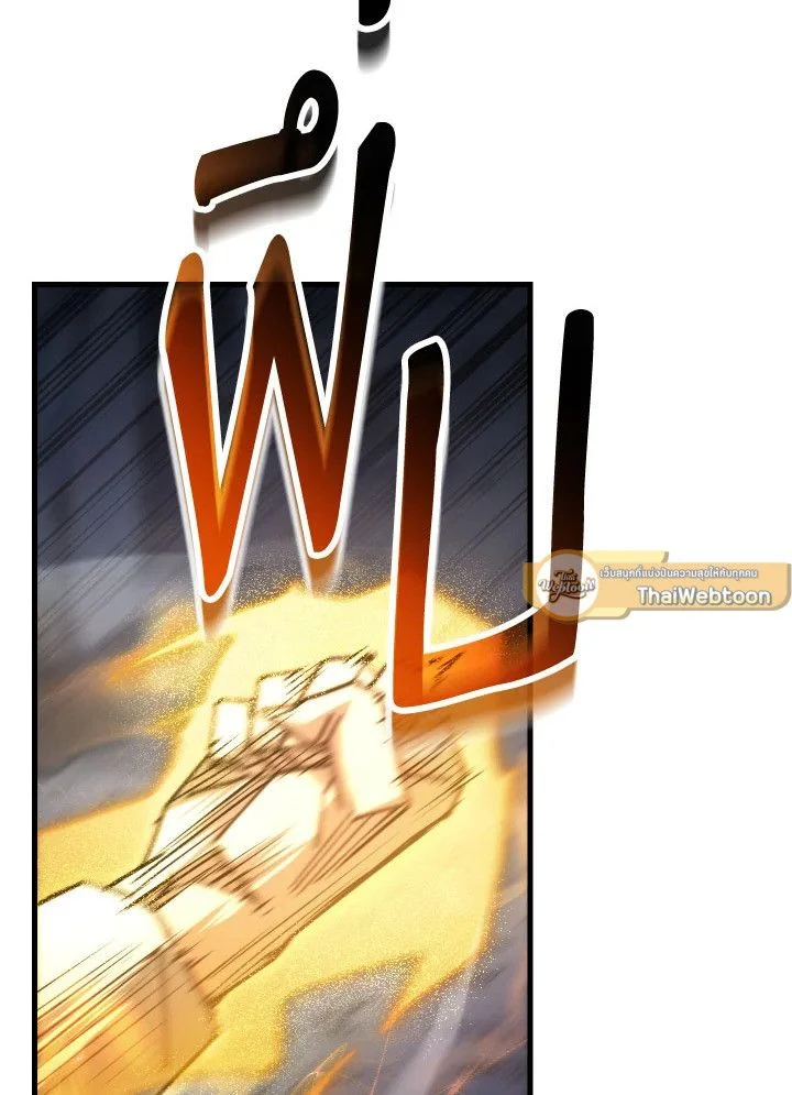 The Hero Returns ตอนที่ 78 page 37