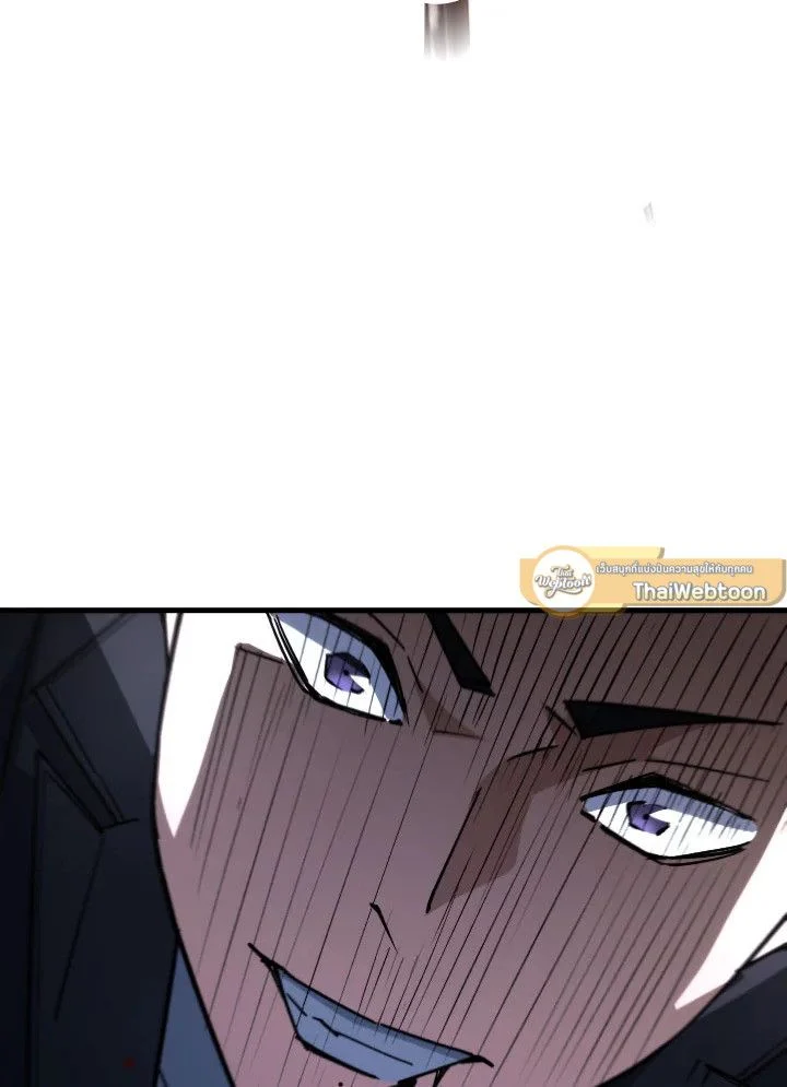 The Hero Returns ตอนที่ 78 page 40