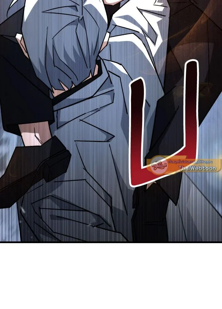 The Hero Returns ตอนที่ 78 page 43