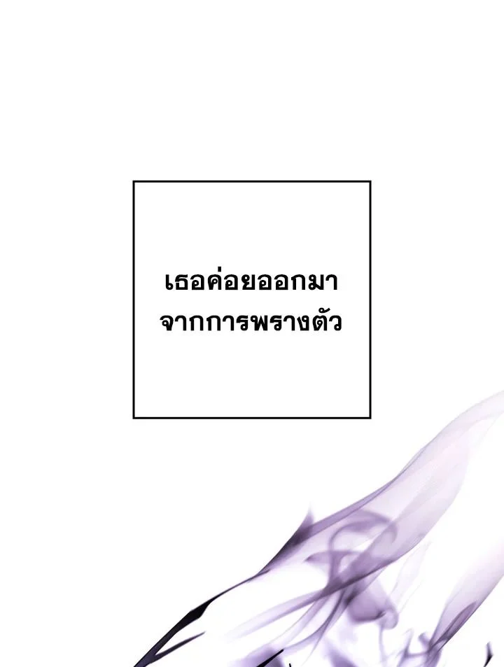 The Hero Returns ตอนที่ 78 page 46