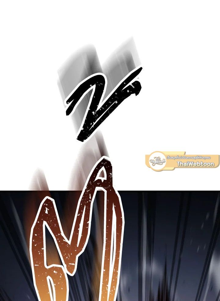 The Hero Returns ตอนที่ 78 page 65
