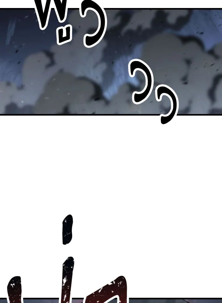 The Hero Returns ตอนที่ 78 page 68