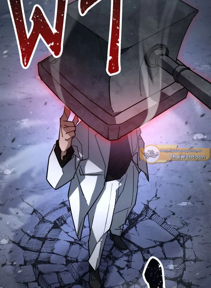 The Hero Returns ตอนที่ 78 page 69