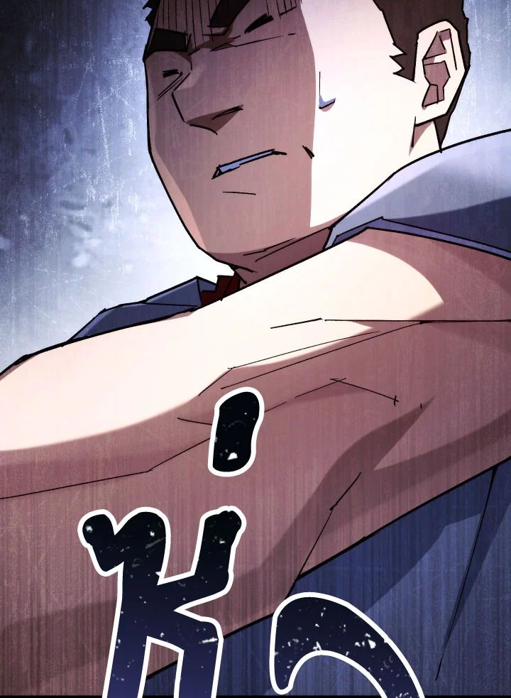 The Hero Returns ตอนที่ 78 page 71