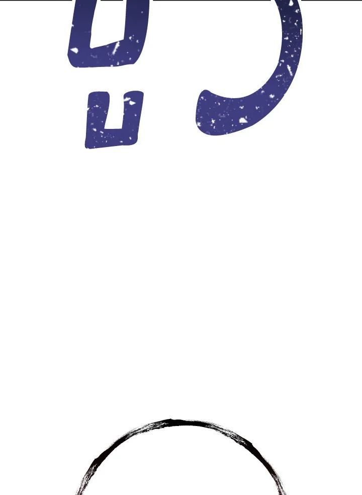 The Hero Returns ตอนที่ 78 page 72