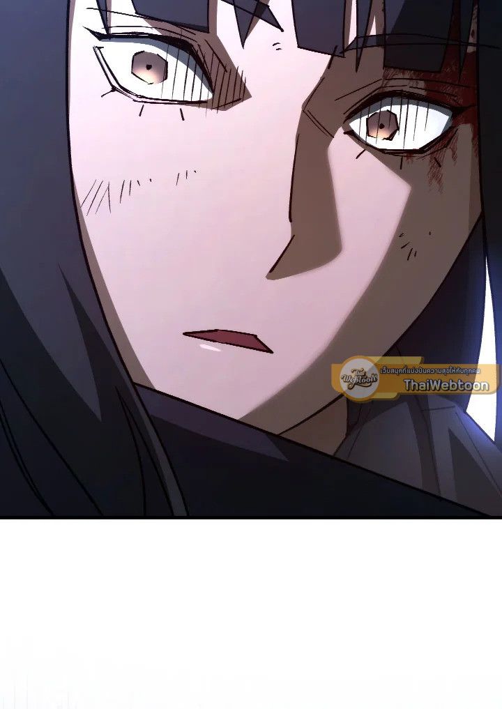 The Hero Returns ตอนที่ 78 page 84