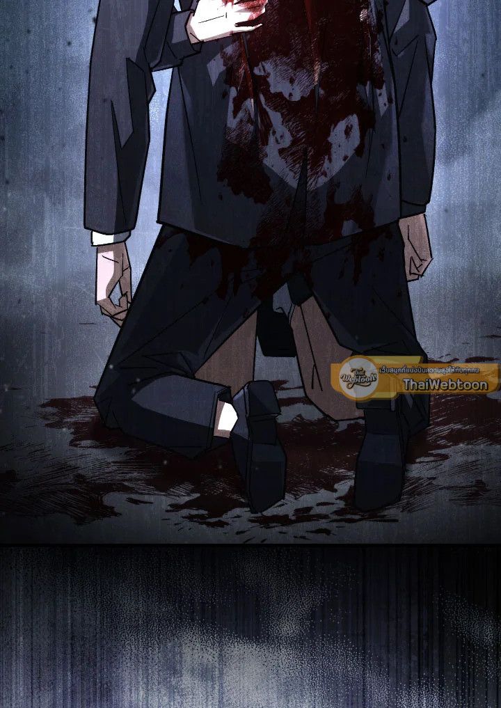 The Hero Returns ตอนที่ 78 page 86