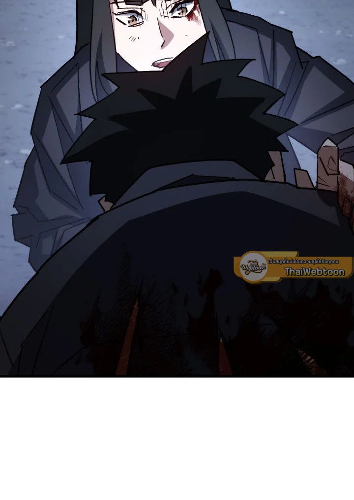 The Hero Returns ตอนที่ 78 page 97