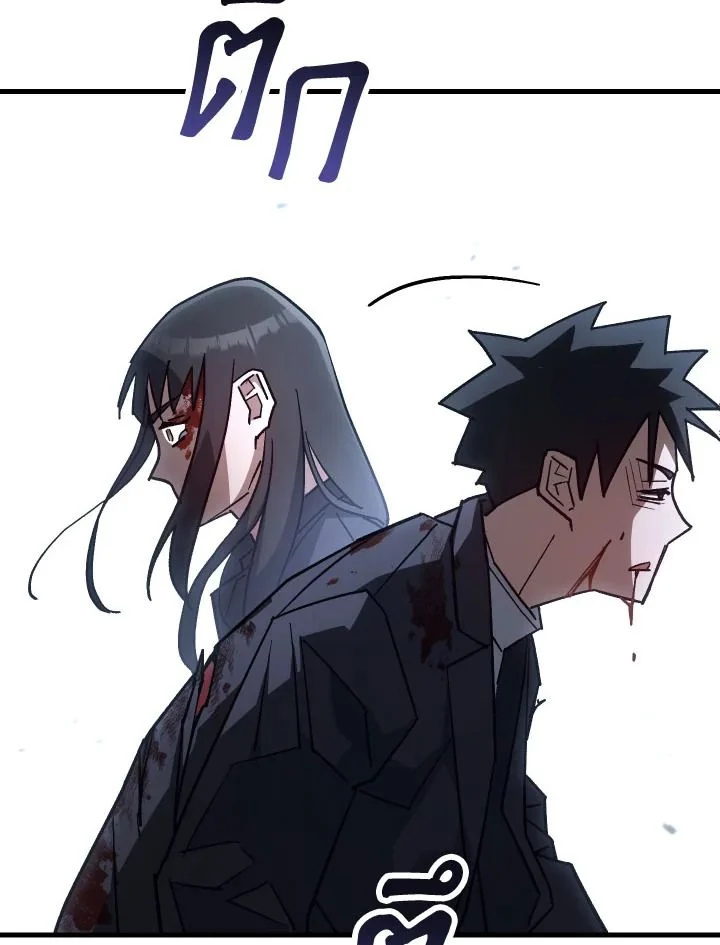 The Hero Returns ตอนที่ 78 page 114