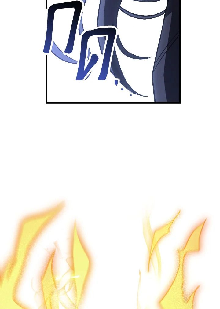 The Hero Returns ตอนที่ 78 page 122