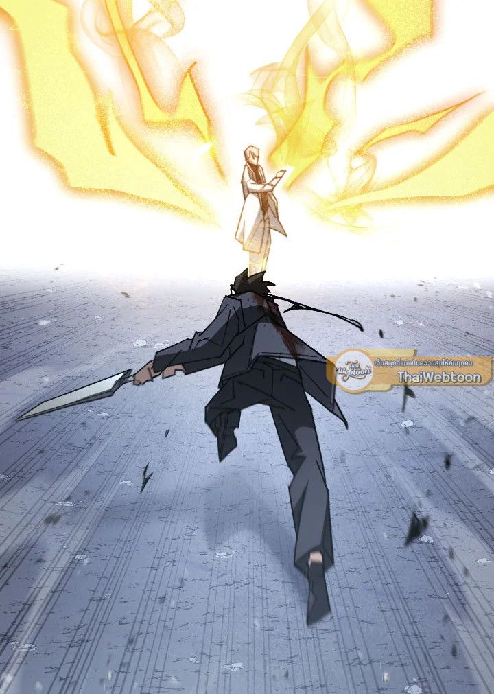 The Hero Returns ตอนที่ 78 page 123