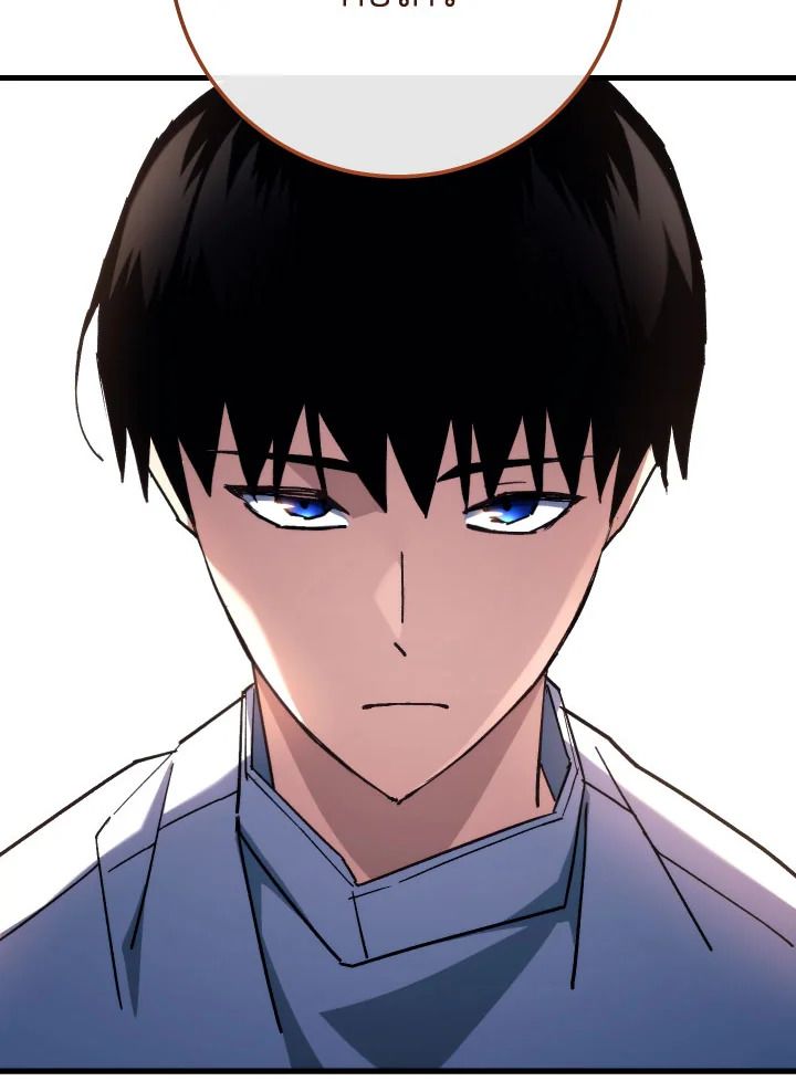 The Hero Returns ตอนที่ 78 page 131