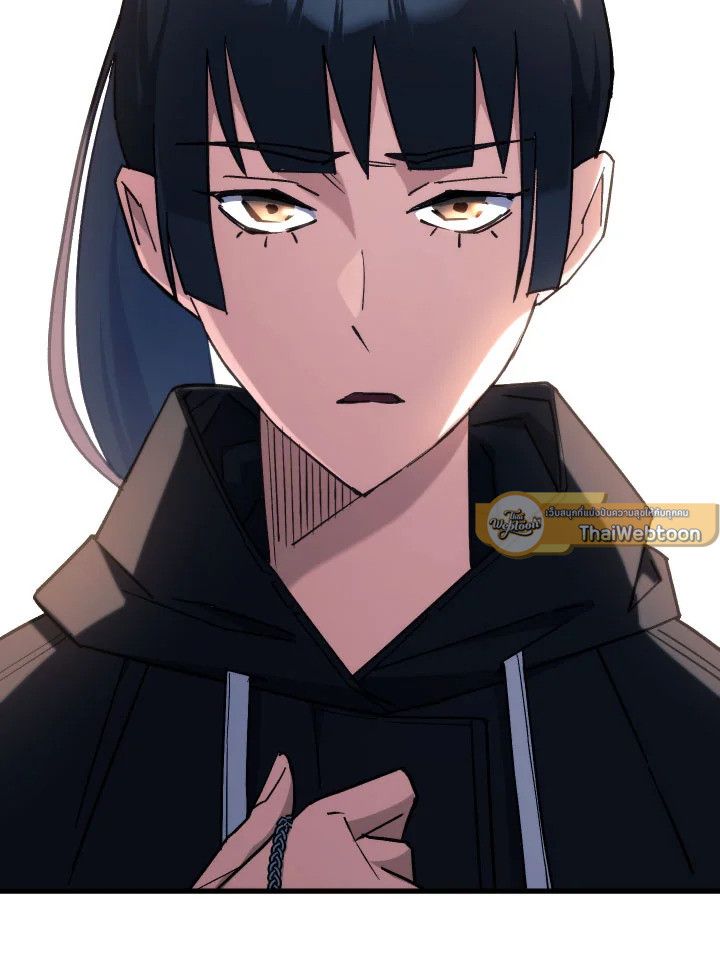 The Hero Returns ตอนที่ 78 page 133