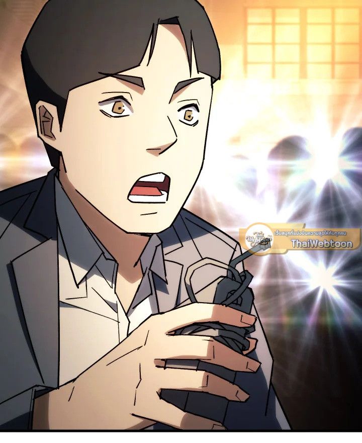 The Hero Returns ตอนที่ 78 page 151
