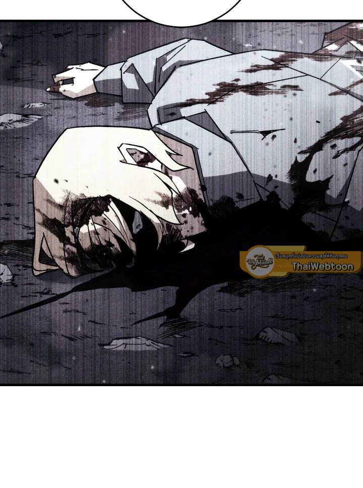 The Hero Returns ตอนที่ 79 page 9