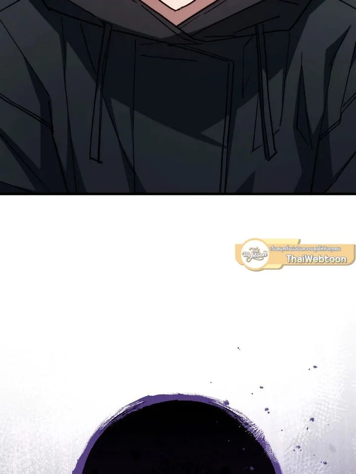 The Hero Returns ตอนที่ 79 page 15