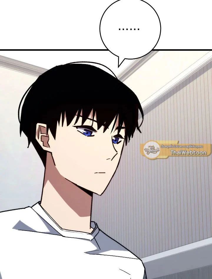 The Hero Returns ตอนที่ 79 page 22