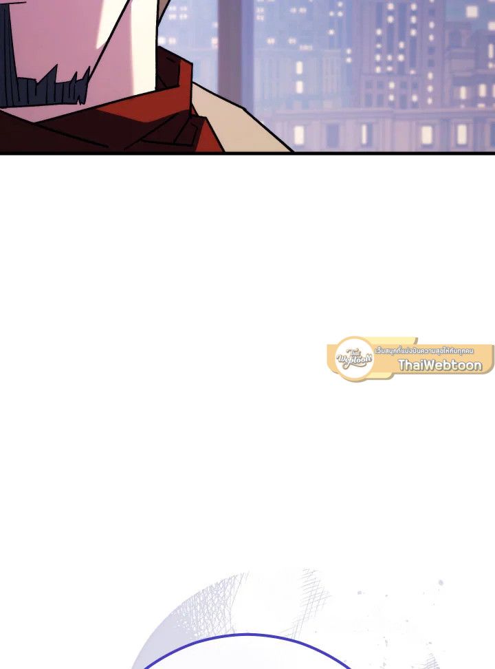 The Hero Returns ตอนที่ 79 page 73