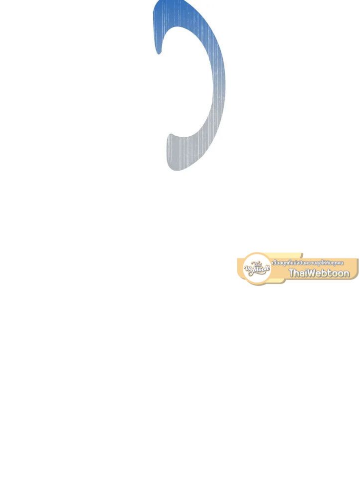 The Hero Returns ตอนที่ 79 page 99
